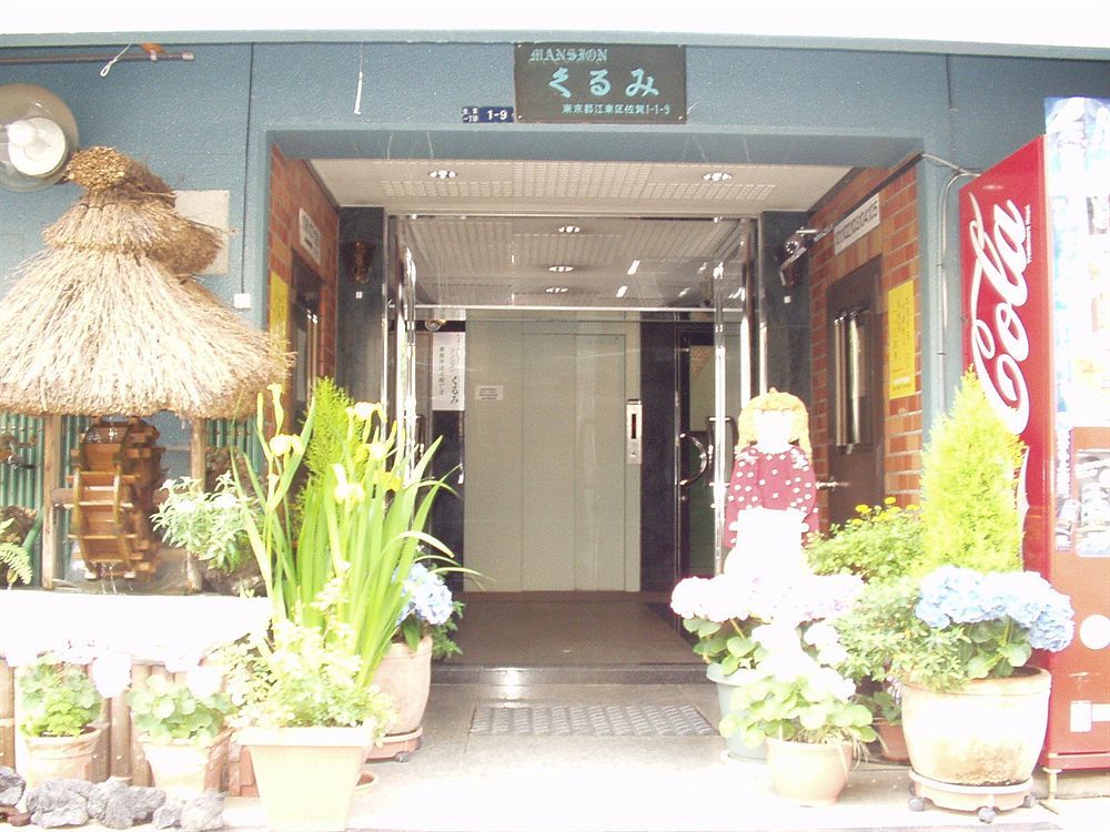 Kurumi Weekly Mansion Tokyo Exterior photo